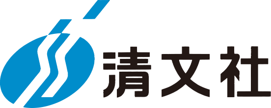 清文社のオンラインストア