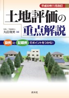 page 1 thumbnail