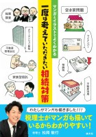 page 1 thumbnail