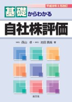 page 1 thumbnail
