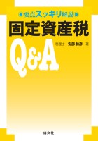 page 1 thumbnail