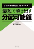 page 1 thumbnail