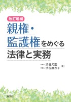 page 1 thumbnail