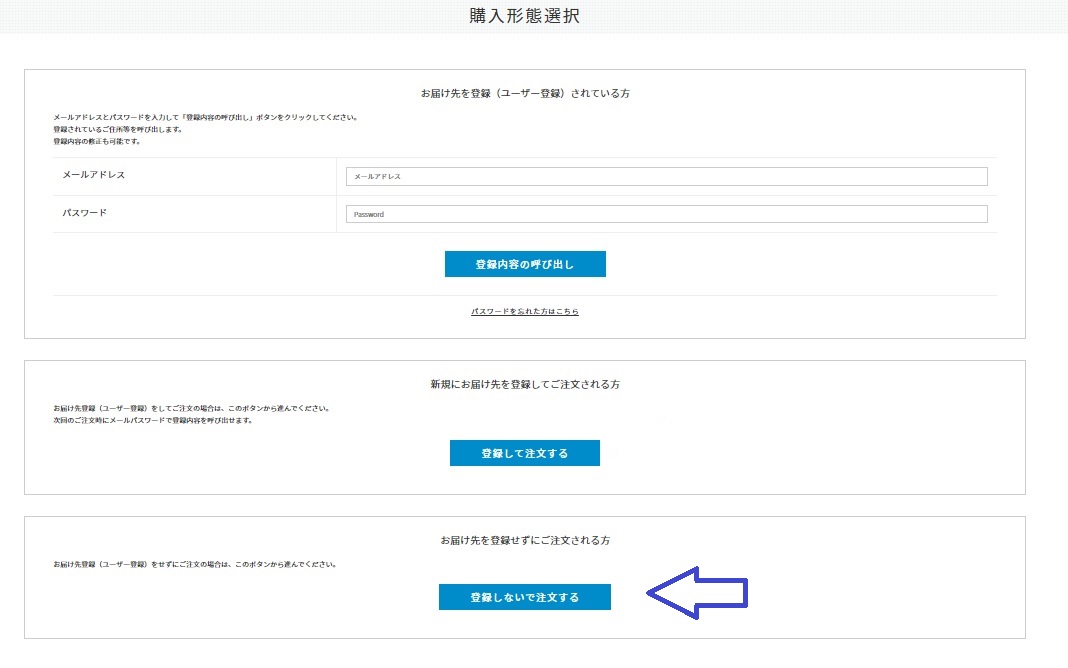 入力２