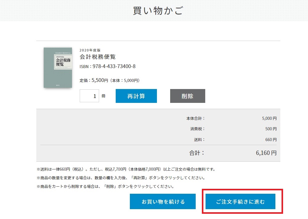 方法2